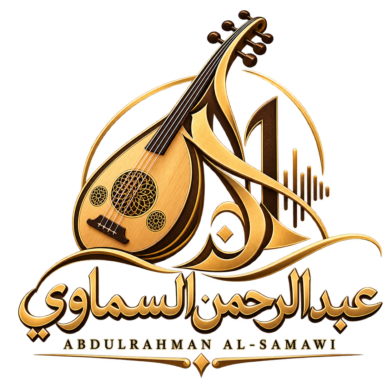 شعار عبدالرحمن السماوي